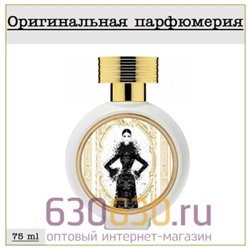 Haute Fragrance Company "Beautiful & Wild" 75 ml (100% ОРИГИНАЛ)
