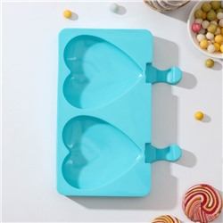 Форма силиконовая для мороженого «Сердечко», 19,5×14×2,5 см, 2 ячейки (8,4×9 см), цвет МИКС