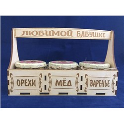 Подарочный набор «Любимой бабушке» в деревянном лотке