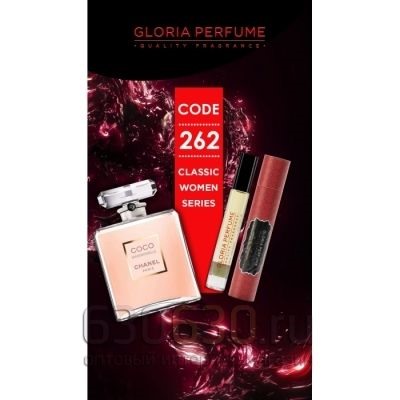 Gloria Perfume "Black Princesse № 262" 10 ml