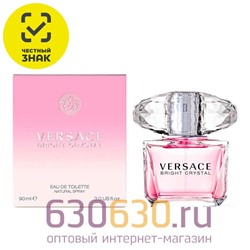 Lux Versace "Bright Crystal" EDT 90 ml (честный знак)