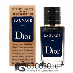 Мини тестер Christian Dior "Sauvage" 60 ml