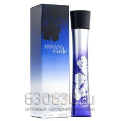 Giorgio Armani "Armani Code The Dress Code Edition Pour Femme edp" 75 ml