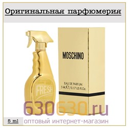 Moschino "Gold Fresh Couture" 5 ml (100% ОРИГИНАЛ)