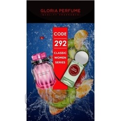 Gloria perfume "Secret Bombshe №292" 55 ml