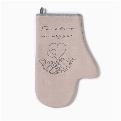 Набор подарочный Готовим от сердца: полотенце, варежка-прихватка, кисть, лопатка, венчик