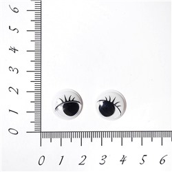 Глазки бегающие клеевые с ресн. 15мм ,  белый (О2)