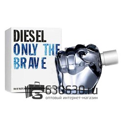Diesel "Only The Brave" 75 ml