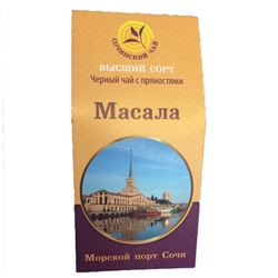 Сочинский черный чай с пряностями "Масала" 80 гр