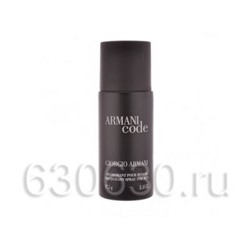 Парфюмированный Дезодорант Giorgio Armani "Armani Code Pour Homme" 150 ml