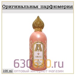 ATTAR "Areej" 100 ml (100% ОРИГИНАЛ)
