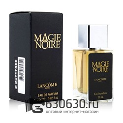 Мини парфюм Lancome "Magie Noire" 25 ml
